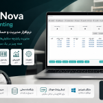 نرم افزار حسابداری خشکشویی | EckNova Accounting